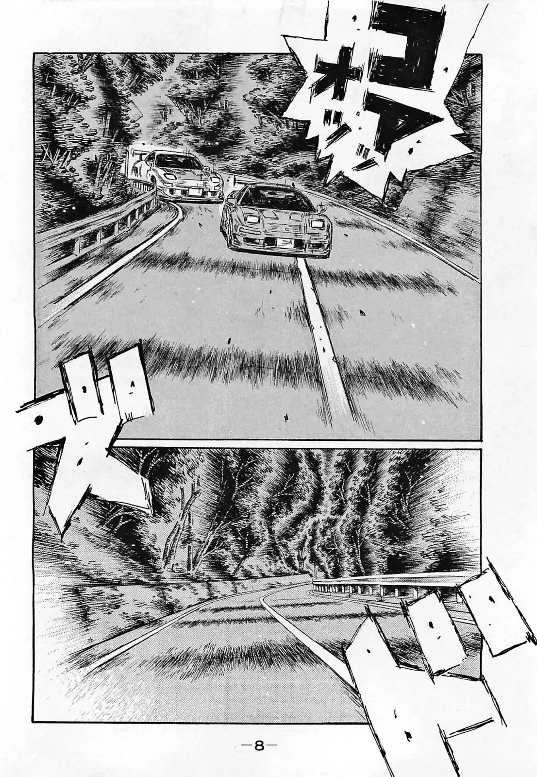 Initial D Chapter 631 3